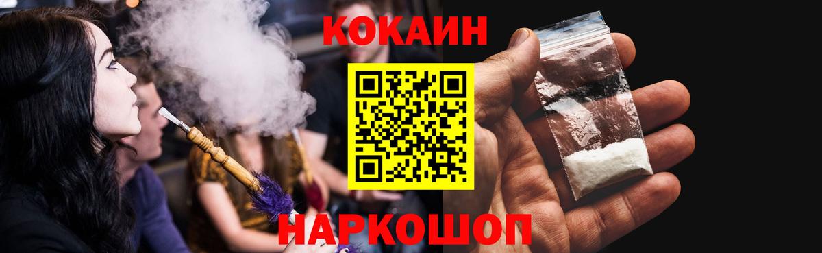Cocaine VHQ Королёв