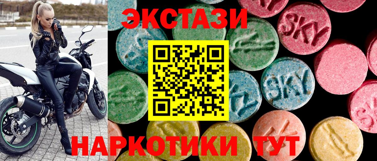 ЭКСТАЗИ Cube Королёв