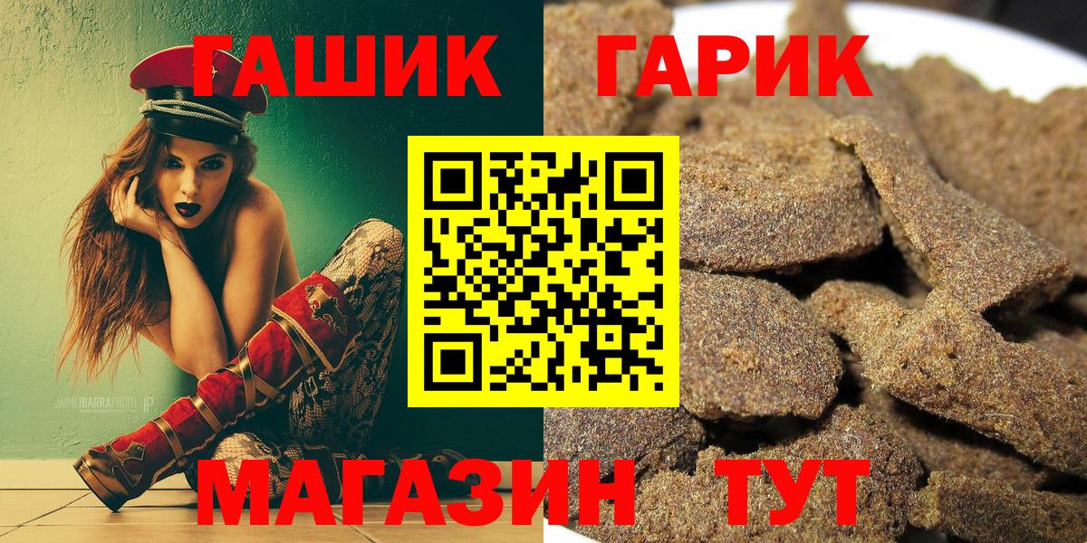 АМФ кристаллы  Экстази  COCAIN  Меф   Вход с VPN  Купить  ГАШИШ  Королёв  Канабис  Кетамин 