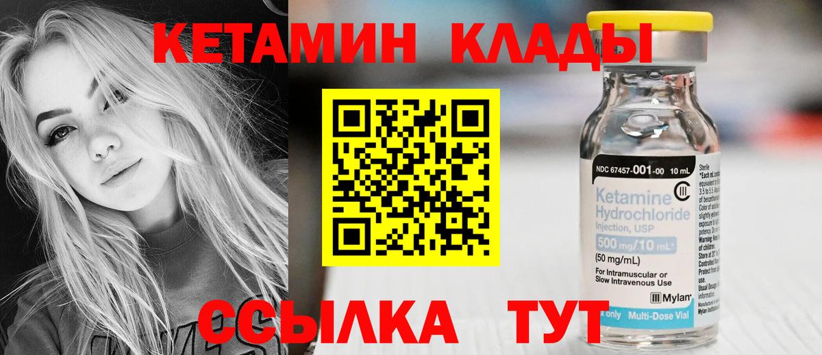Королёв  mega   Кетамин VHQ  Вход с VPN  Кетамин VHQ 