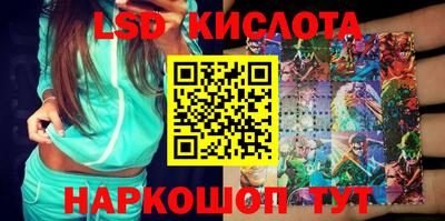 2c-b Бузулук