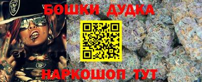 2c-b Бузулук