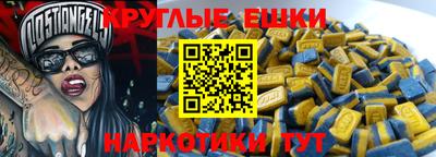 прущая мука Будённовск