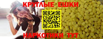прущая мука Будённовск