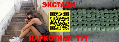 2c-b Бузулук