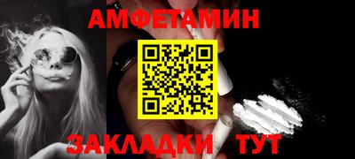 прущая мука Будённовск