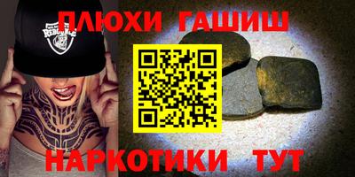 прущая мука Будённовск