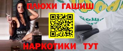 2c-b Бузулук