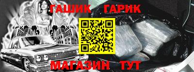 прущая мука Будённовск