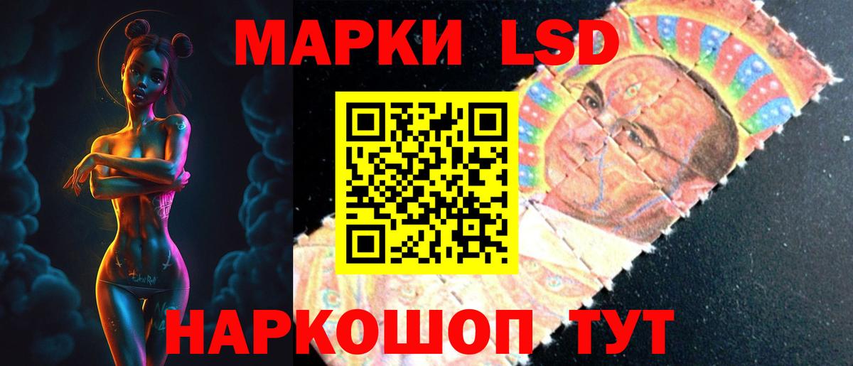 LSD-25 экстази ecstasy  Вход с VPN  ЛСД экстази  Королёв 