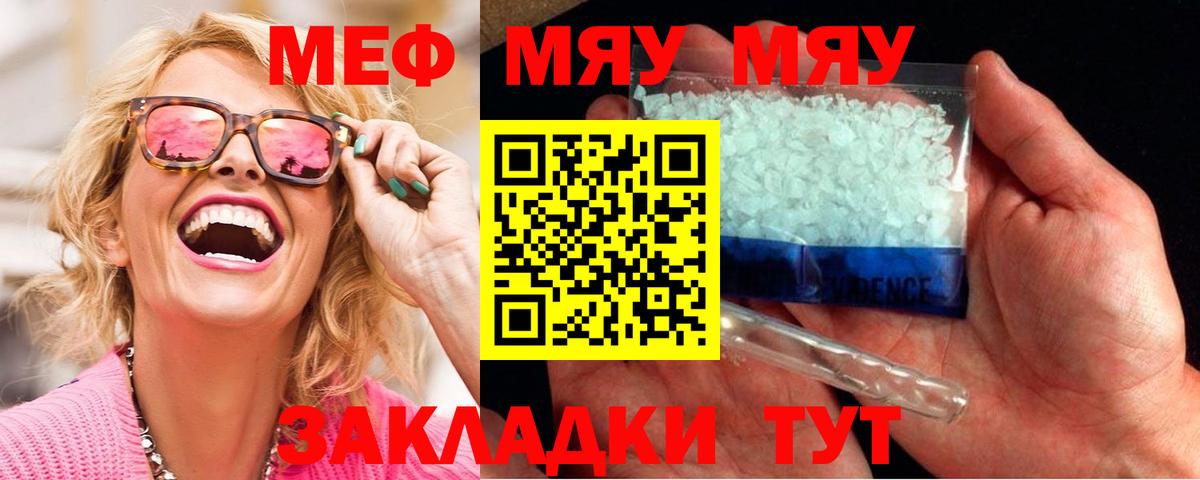 МЕФ  Королёв