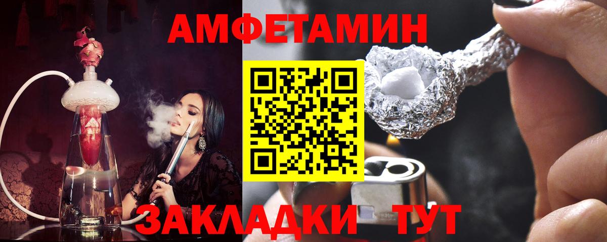 Первитин витя Королёв