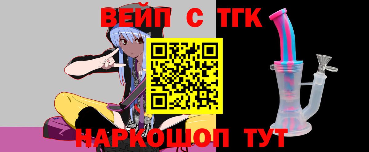 Королёв  ТГК THC oil  ТГК THC oil  Вход с VPN 